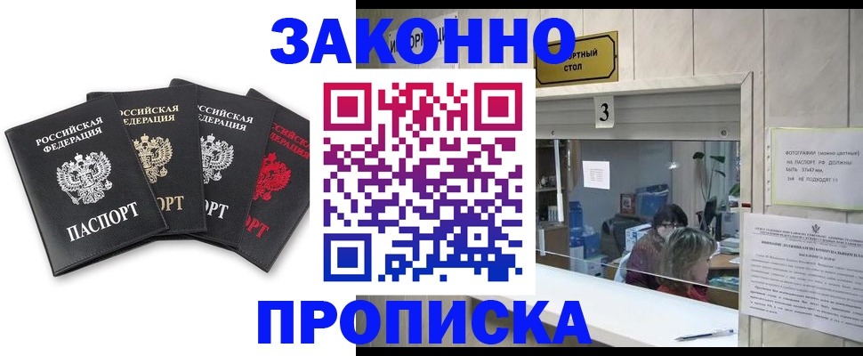 форма 3 в Арске